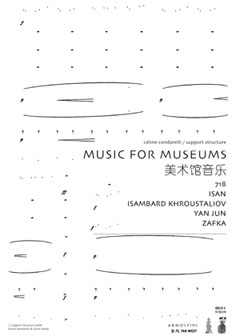 music for museums poster